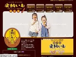 Sites similar to annouimo-brand.com