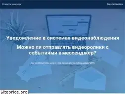 Sites similar to announce.ru