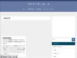Sites similar to announcer-room.net