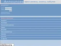 Sites similar to announces.ru