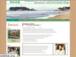Sites similar to annouzouen.jp