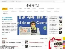 Sites similar to anntw.com