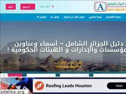 Sites similar to annuaire-algeriedz.com