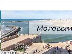 Sites similar to annuaire-du-maroc.com