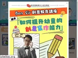 Sites similar to annwyllie.edu.hk