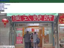 Sites similar to anny.cc