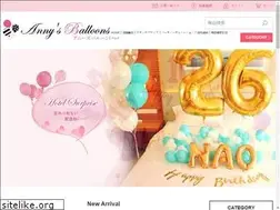 Sites similar to annysballoons.com