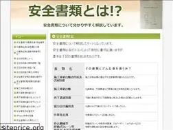 Sites similar to annzenshorui.com
