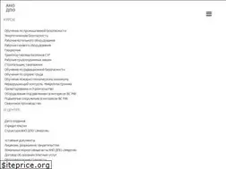 Sites similar to ano-energia.ru