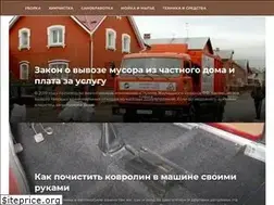Sites similar to ano-info.ru