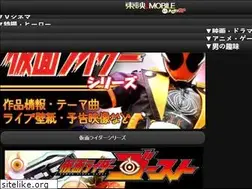 Sites similar to ano-theme.jp