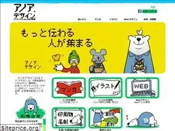Sites similar to anoad.com