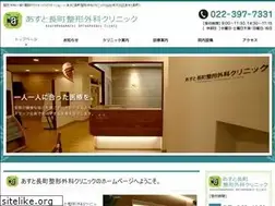 Sites similar to anoc.jp