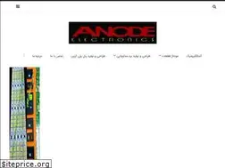 Sites similar to anodeelectronic.ir