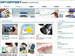 Sites similar to anoffset.co.jp