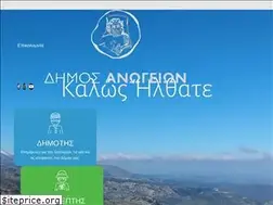 Sites similar to anogeia.gr