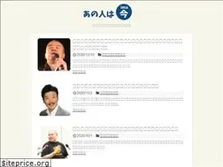 Sites similar to anohitohaima.tokyo