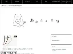 Sites similar to anoi-hairmake.tokyo