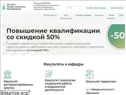 Sites similar to anoipk.ru