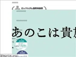 Sites similar to anokohakizoku-movie.com