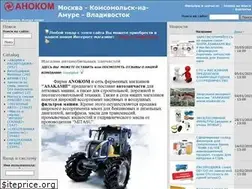 Sites similar to anokom.ru