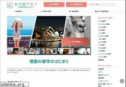 Sites similar to anokuni.com