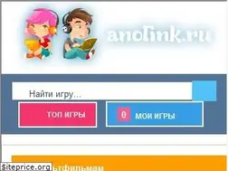 Sites similar to anolink.ru