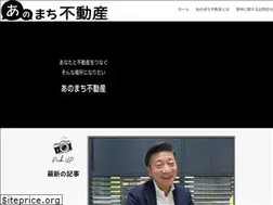 Sites similar to anomachi-fudousan.com