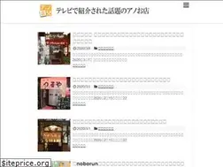 Sites similar to anomise.info