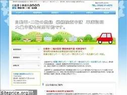 Sites similar to anon-aichi.com
