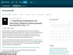 Sites similar to anonaanon00.livejournal.com