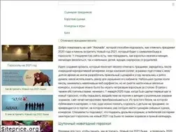 Sites similar to anonado.ru