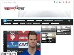 Sites similar to anondobarta.com
