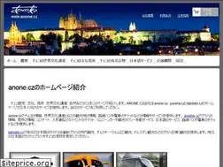 Sites similar to anone.cz