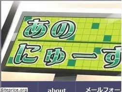 Sites similar to anonews.jp