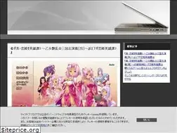 Sites similar to anonews.livedoor.biz