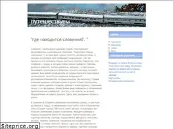 Sites similar to anonimen.tk