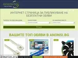 Sites similar to anonsi.bg