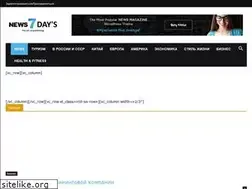 Sites similar to anonssmi.ru