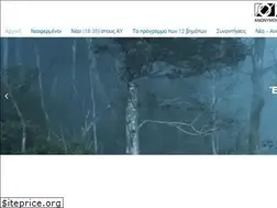 Sites similar to anonymoi-yperfagoi.org.gr
