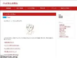 Sites similar to anonymous-aventure.tokyo