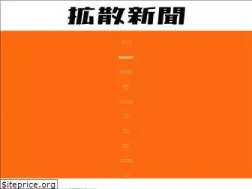 Sites similar to anonymous-post.mobi