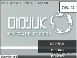 Sites similar to anonymous.org.il