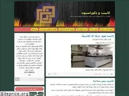 Sites similar to anoori.blog.ir