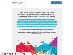 Sites similar to anoosh.ru