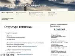 Sites similar to anoprombez.ru