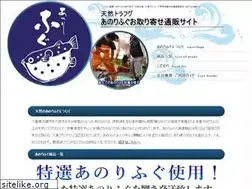 Sites similar to anorifugu.com