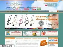 Sites similar to anorthosis.com.gr