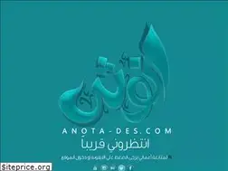 Sites similar to anota-des.com