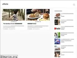 Sites similar to anote.work